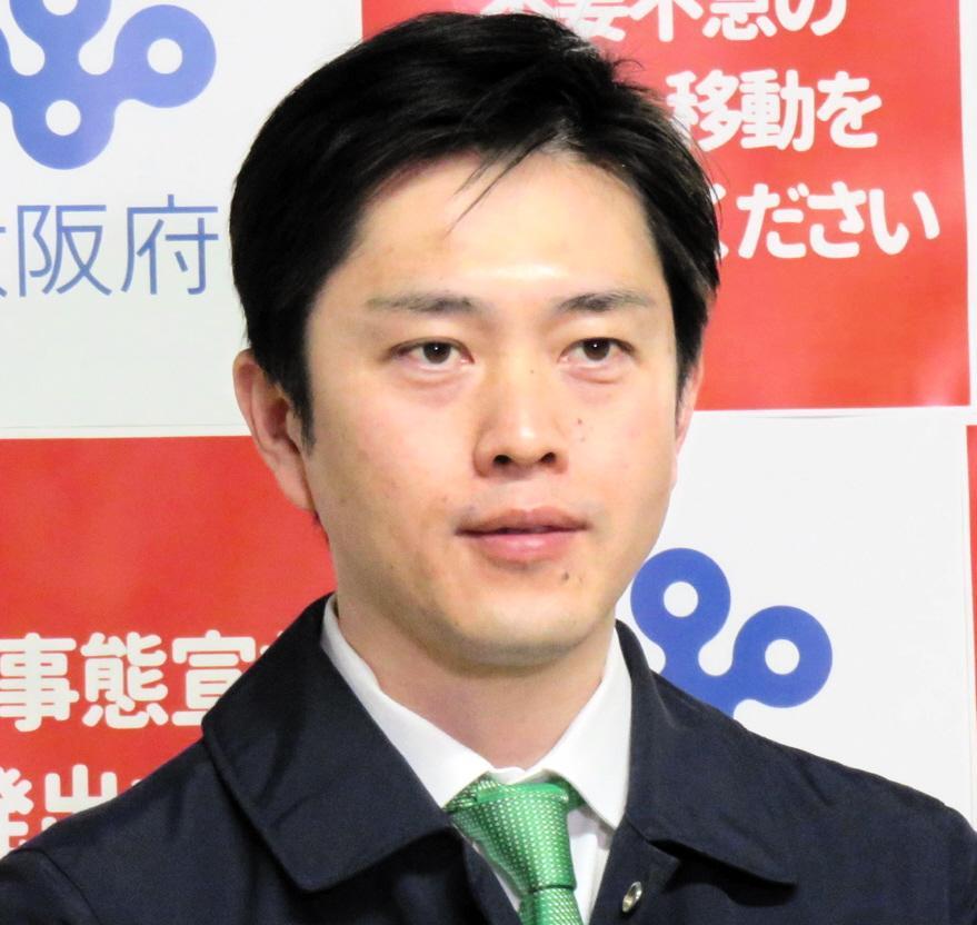 吉村洋文大阪府知事