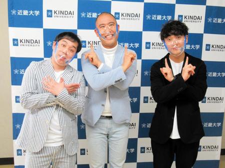 近大の入学式に参加した（左から）霜降り明星・せいや、コロコロチキチキペッパーズ・ナダル、西野創人＝東大阪市の近畿大学