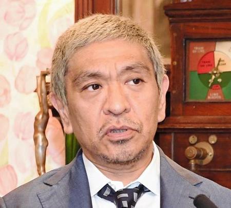 松本人志 空手バカ一代 の言葉引用し指導者のパワハラ嘆く 芸能 デイリースポーツ Online