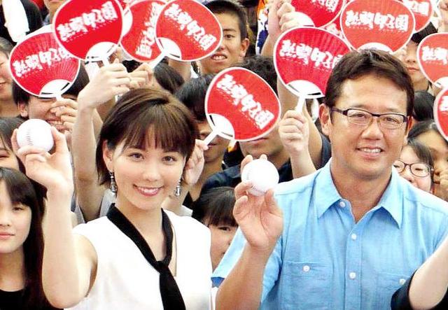 熱闘甲子園 2年ぶり放送 古田敦也氏 ヒロド歩美アナ 全力で伝える 芸能 デイリースポーツ Online 熱闘甲子園 2年ぶり放送 古田敦也氏 ヒロド歩美アナ 全力で伝える 芸能 デイリースポーツ Online