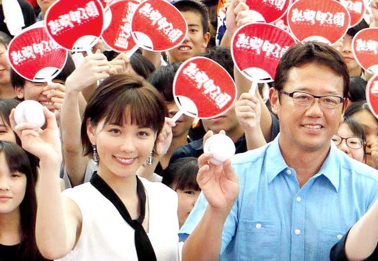熱闘甲子園 2年ぶり放送 古田敦也氏 ヒロド歩美アナ 全力で伝える 芸能 デイリースポーツ Online 熱闘甲子園 2年ぶり放送 古田敦也氏 ヒロド歩美アナ 全力で伝える 芸能 デイリースポーツ Online