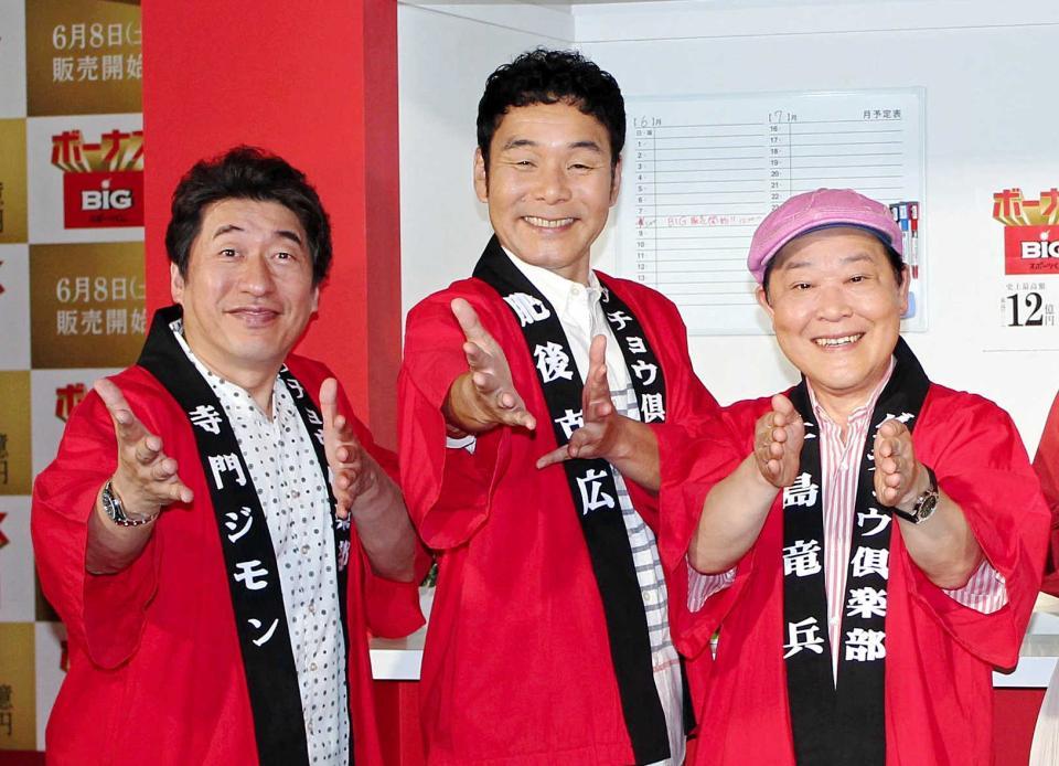 有吉 先輩 ダチョウに結婚報告も上島 じゃ また 肥後は折り返しなし 三者三様 笑 芸能 デイリースポーツ Online 有吉 先輩 ダチョウに結婚報告も上島 じゃ また 肥後は折り返しなし 三者三様 笑 芸能 デイリースポーツ Online