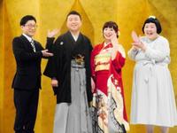 結婚会見を行った吉本新喜劇の清水啓之（中央左）と森田まりこ（中央右。左はすっちー、右は酒井藍）＝大阪・なんばグランド花月