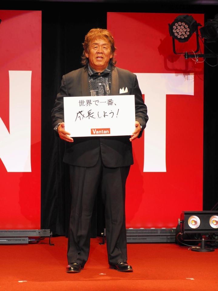 新入生へエールを送る長州力＝都内