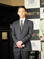 会見に登壇した藤ヶ谷太輔＝都内