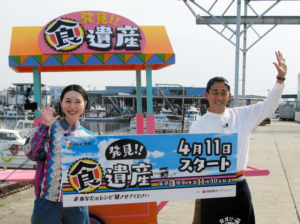 新番組をＰＲする石田靖（右）と宇都宮まき＝大阪府岸和田市