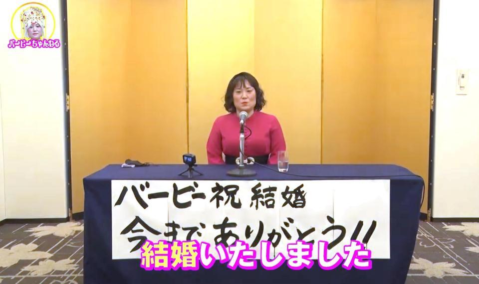 バービー結婚 お相手は 意外や日本人 交際３年 年下の一般男性 ネットで知り合う 芸能 デイリースポーツ Online