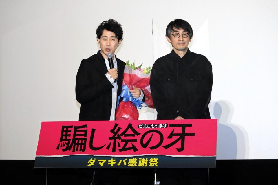 大泉洋 主演映画に両親が反応 親父が珍しくメール 母親の一言で笑わせる 芸能 デイリースポーツ Online 大泉洋 主演映画に両親が反応 親父が珍しくメール 母親の一言で笑わせる 芸能 デイリースポーツ Online