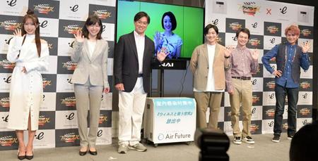 　会見に登場し笑顔で手をふる（左から）ＲＥＥｉ、南沢奈央、石黒賢、リモート出演の酒井法子、下野紘、森永悠希、小林豊（撮影・三好信也）