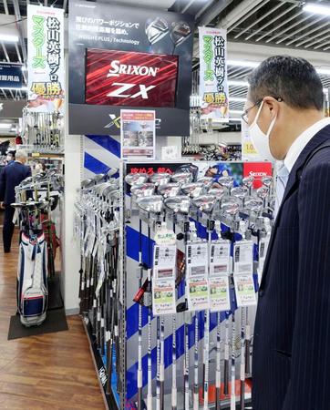 　松山英樹選手の優勝を祝う垂れ幕が飾られたビックカメラ有楽町店のゴルフ用品売り場＝12日午後、東京都千代田区