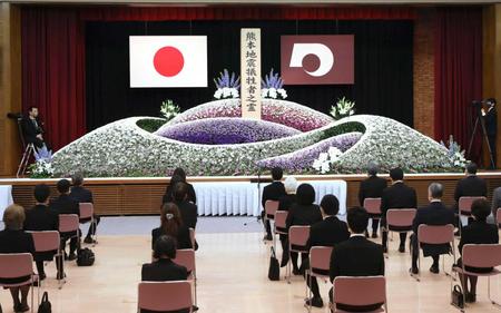 　熊本県庁で開かれた追悼式