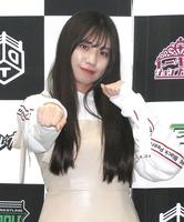 　プロレスデビューへ意気込む荒井優希