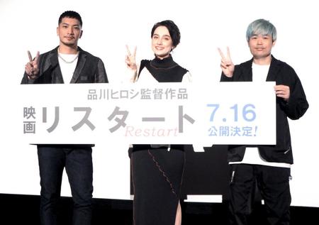 　イベントに登壇した（左から）ＳＷＡＹ、ＥＭＩＬＹ、品川ヒロシ監督＝都内