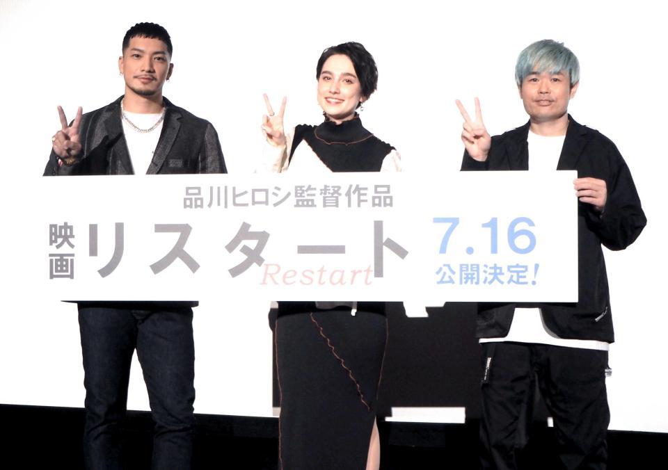 　イベントに登壇した（左から）ＳＷＡＹ、ＥＭＩＬＹ、品川ヒロシ監督＝都内