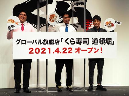 イベントに登壇した（左から）マヂカルラブリーの村上、野田クリスタル、陣内智則＝都内