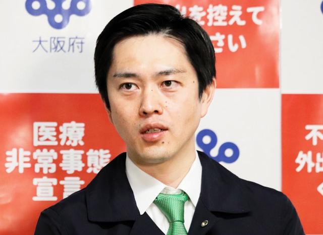 大阪緊急事態宣言要請決定 平日は お酒の提供控えていただく と吉村知事 芸能 デイリースポーツ Online