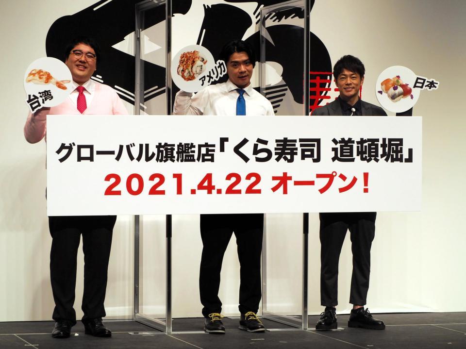 イベントに登壇した（左から）マヂカルラブリーの村上、野田クリスタル、陣内智則＝都内