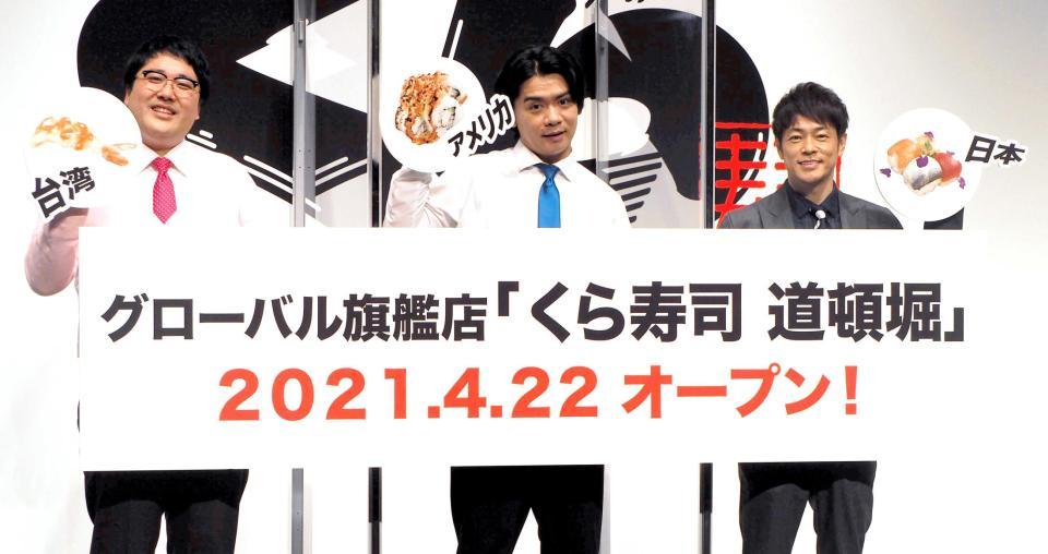 　イベントに出席した（左から）マヂカルラブリーの村上、野田クリスタル、陣内智則＝都内