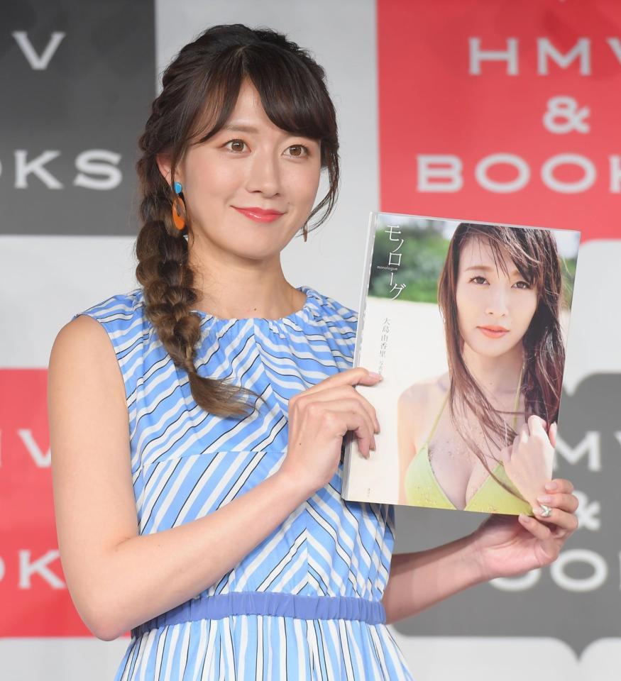 写真集の発売イベントに登場した大島由香里＝東京・ＨＭＶ＆ＢＯＯＫＳ　ＳＨＩＢＵＹＡ（撮影・高石航平）