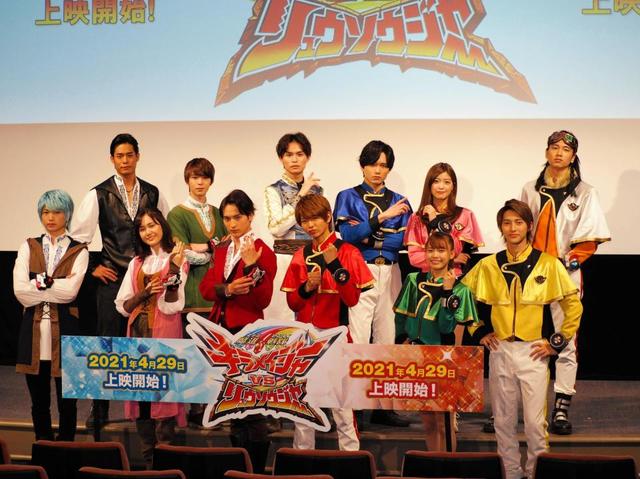 リュウソウレッド 一ノ瀬颯 ２年以上のソウルを置いてきた キラメイジャーと映画コラボ 芸能 デイリースポーツ Online