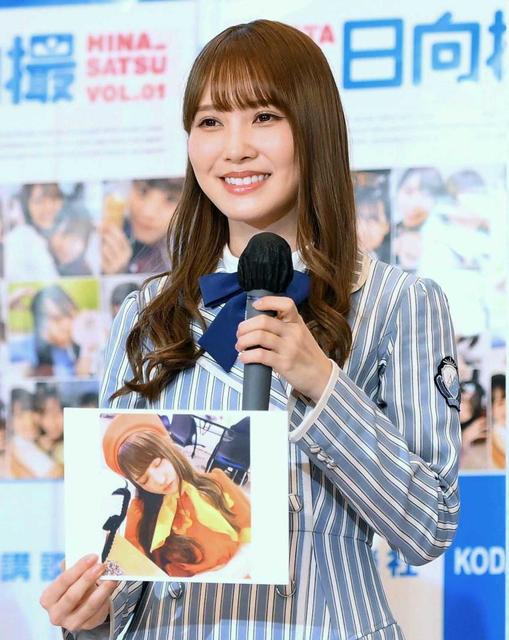 日向坂 加藤史帆 寝顔写真 すんごい恥ずかしかった 芸能 デイリースポーツ Online