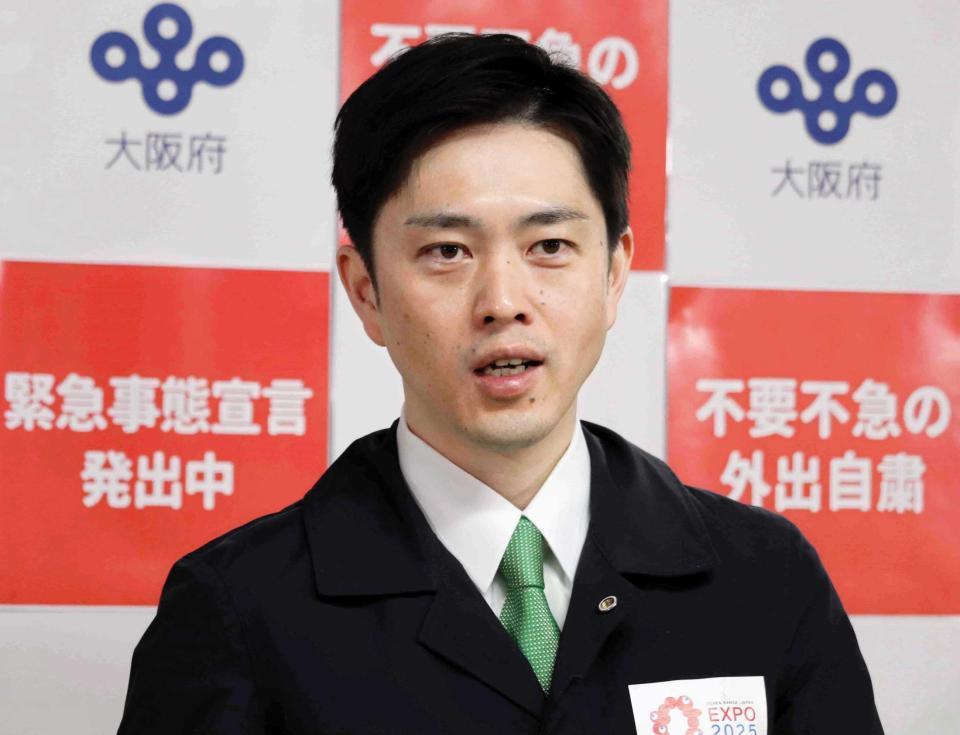 吉村知事 逃げずに議論すべき 明石市長の酷評に真っ向対立 府職員の違反会食は謝罪 芸能 デイリースポーツ Online