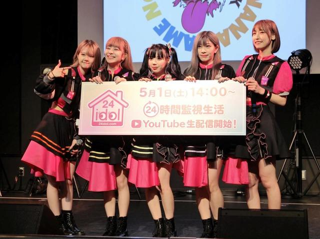 ５人組女性アイドル ｐｕｎｋｙ ｒａｄ ｐｉｎｋ 共同生活24時間生配信に挑戦 芸能 デイリースポーツ Online