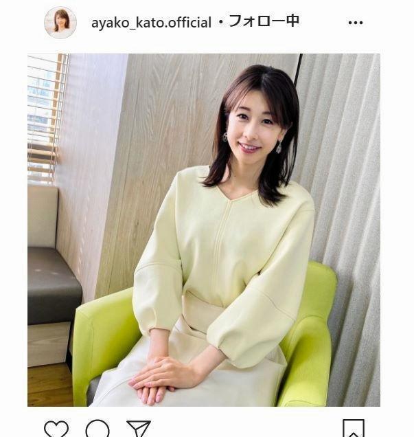 加藤綾子アナ 最近は前髪を真ん中分けに 写真を投稿 めっちゃ綺麗 の声 芸能 デイリースポーツ Online
