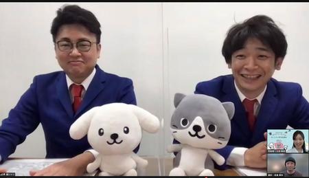 　オンラインで行われた「第３回ダス犬コロリアージュコンテスト」ローンチ記念イベントに出席した銀シャリ（左から）橋本直、鰻和弘