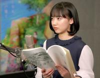 　映画「岬のマヨイガ」のアフレコに挑む芦田愛菜