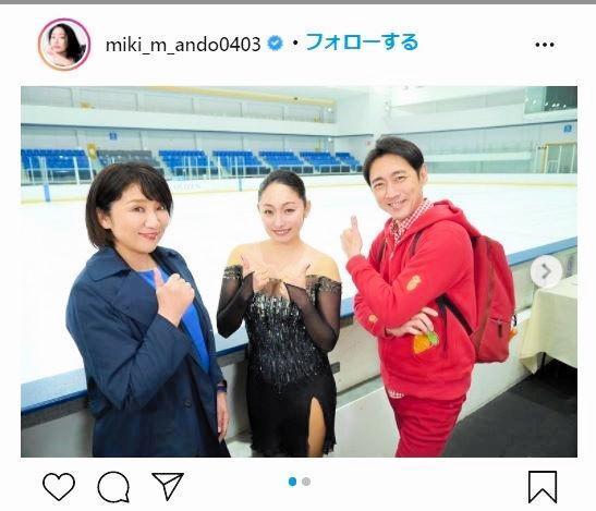 安藤美姫のインスタグラム＠ｍｉｋｉ＿ｍ＿ａｎｄｏ０４０３から