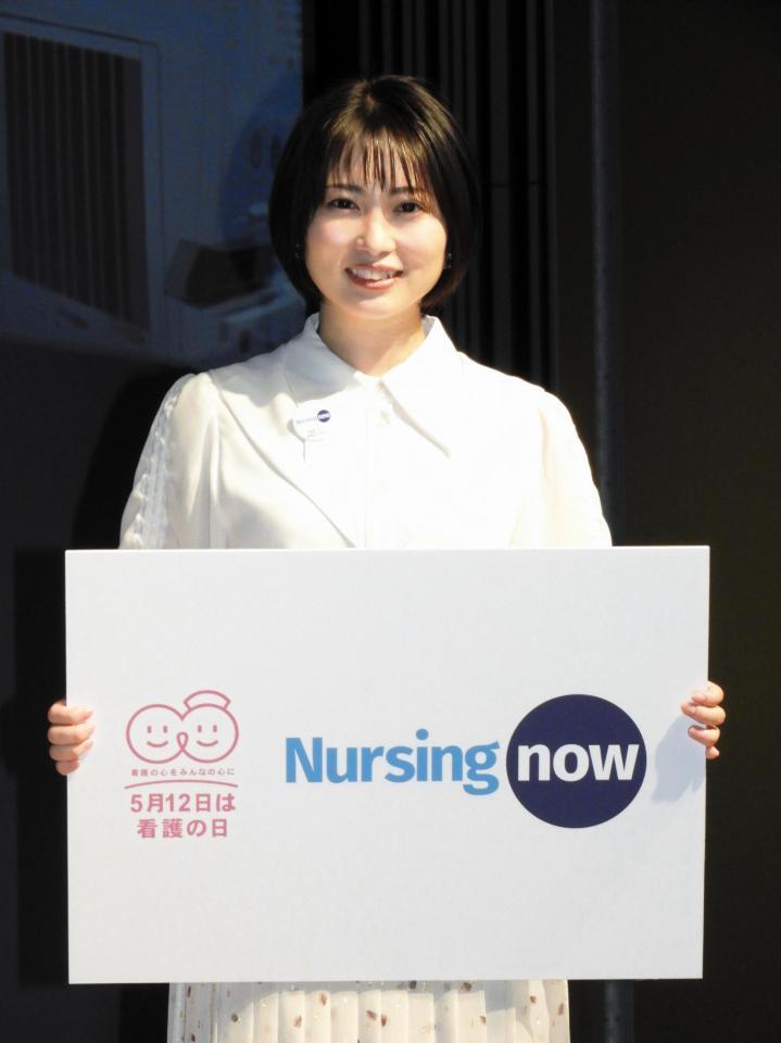 志田未来 医療従事者の皆さんが大変な思い 看護学生らのイベントに 芸能 デイリースポーツ Online