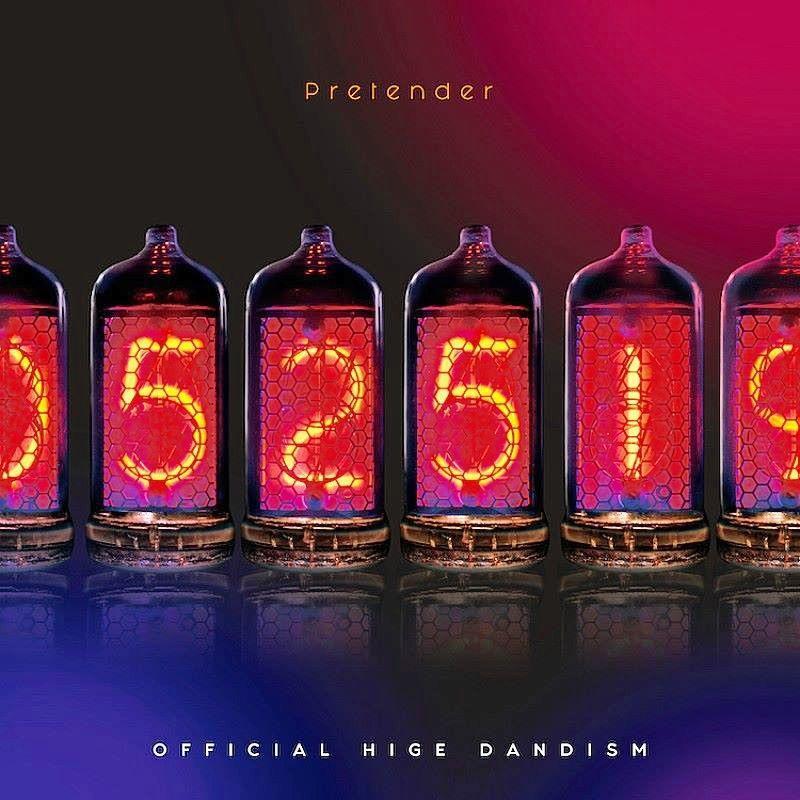 Ｏｆｆｉｃｉａｌ髭男ｄｉｓｍ「Ｐｒｅｔｅｎｄｅｒ」のジャケット写真