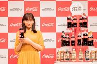 　日本コカ・コーラ「サスティナビリティー戦略発表会」に出席した綾瀬はるか