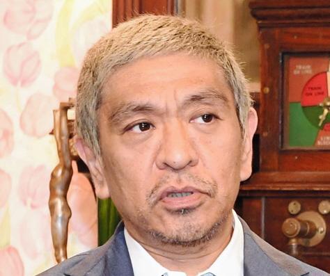 松本人志が持論 恋愛しないとラブソングは歌えない コブクロ黒田の不倫報道に言及 芸能 デイリースポーツ Online