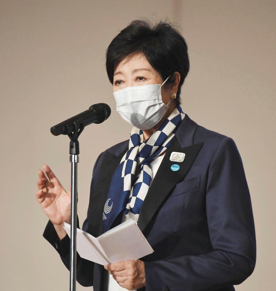 　東京パラリンピックの開催まで１００日のセレモニーであいさつする東京都の小池百合子知事＝16日午後、都庁（代表撮影）