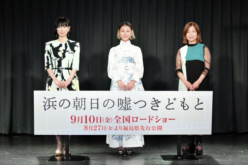 　会見した（左から）タナダユキ監督、高畑充希、大久保佳代子