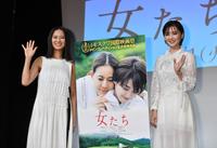 手を振る篠原ゆき子（左）と倉科カナ（撮影・西岡正）