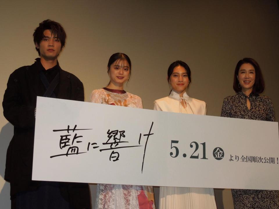 映画「藍に響け」の公開記念舞台あいさつに登壇した（左から）板垣瑞生、紺野彩夏、久保田紗友、筒井真理子