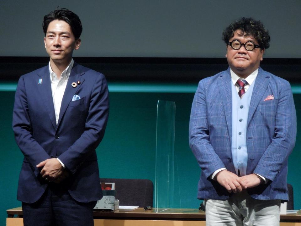 「いっしょに考える『福島、その先の環境へ。』対話フォーラム」に出席した（左から）小泉進次郎環境相、カンニング竹山＝都内