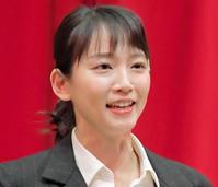 吉岡里帆