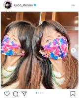 　工藤静香のインスタグラム＠ｋｕｄｏ＿ｓｈｉｚｕｋａより