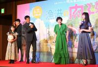 　劇場アニメ映画「漁港の肉子ちゃん」完成報告会を盛り上げる明石家さんま（左から３人目）。左端は稲垣来泉、中央は大竹しのぶ、右端はＣｏｃｏｍｉ＝東京・六本木のグランドハイアット東京（撮影・堀内翔）　