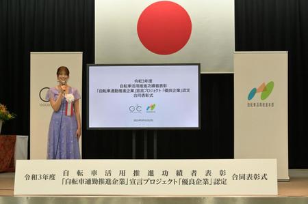 司会を務める稲村亜美