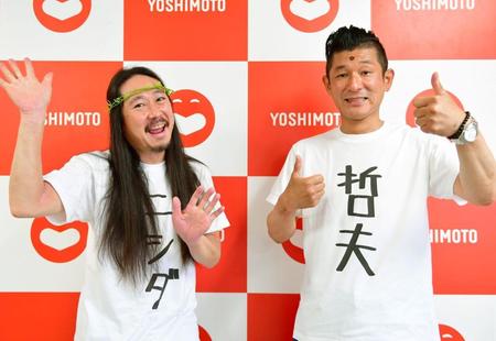 結成２０＋１周年記念ツアーへ意気込みを語った笑い飯の西田幸治（左）と哲夫