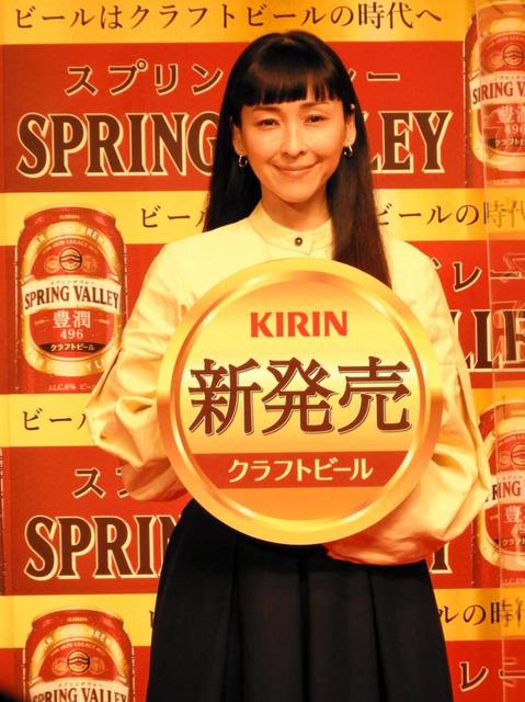 ビール 安い ポスター 麻生