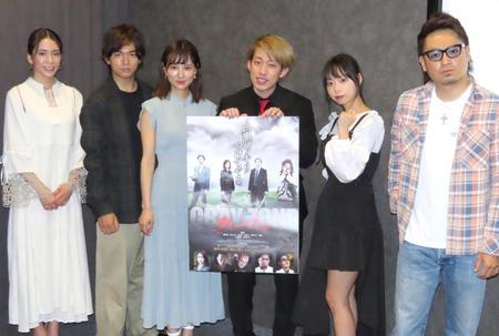 （左から）和田奈々、黒条奏斗、西原愛夏、宏洋、青山ひかる、仁科克基