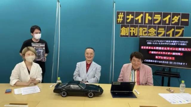 ささきいさお 野島昭生 伝説の名コンビ復活希望 令和版ナイトライダーに あれば絶対にやりたい 芸能 デイリースポーツ Online