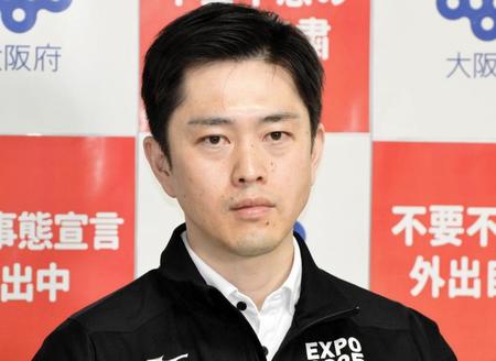 吉村洋文大阪府知事