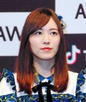 松井珠理奈